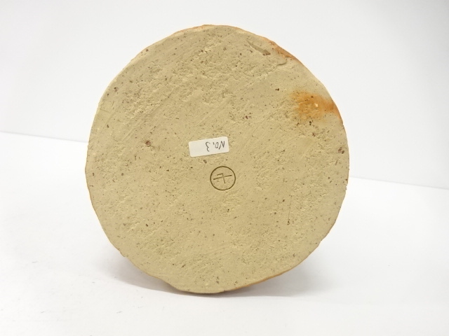  備前焼　森千晃造　耳付花入